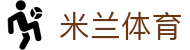米兰·(milan)中国官方网站-Milan Sport